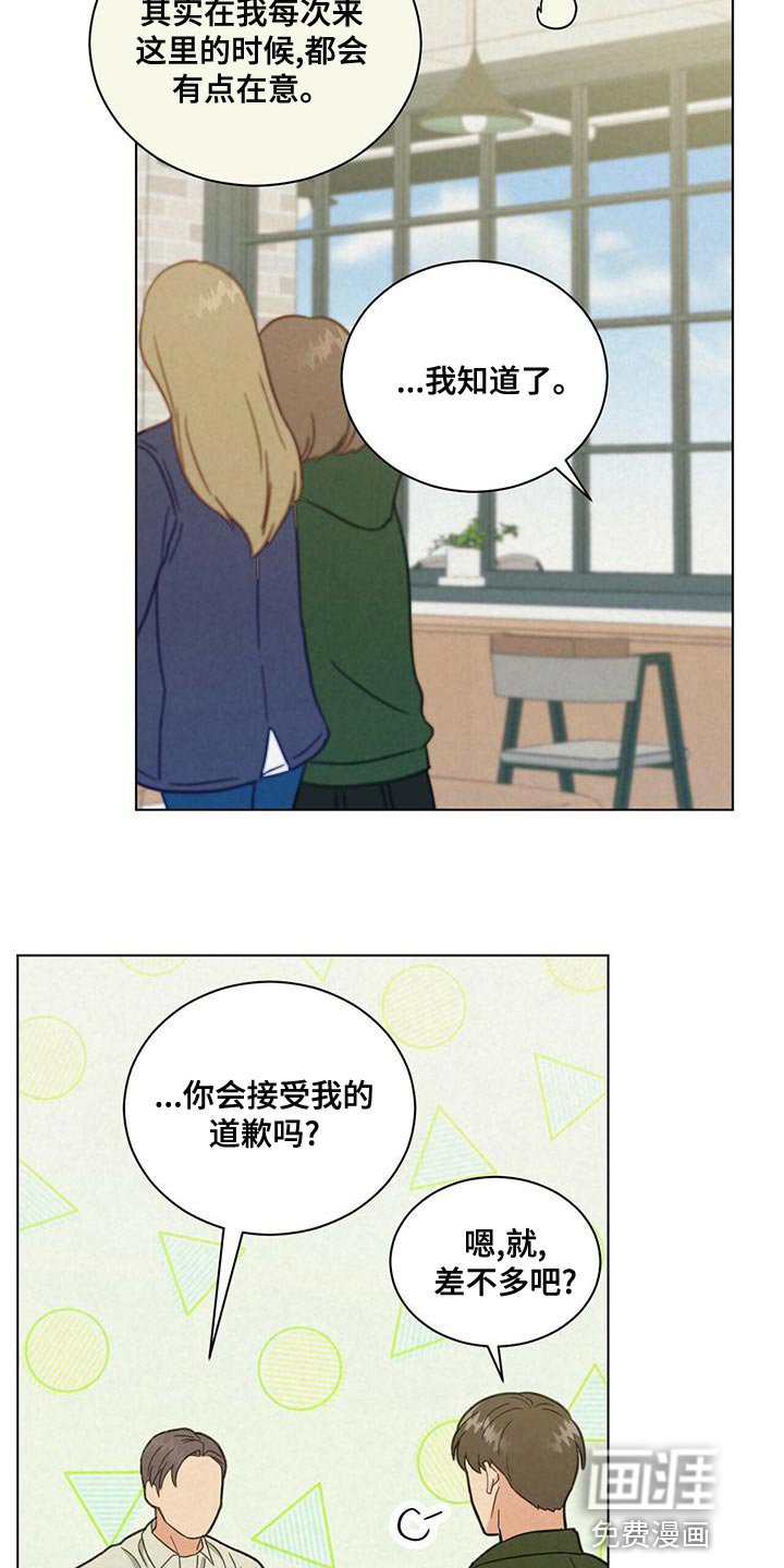 第30章：很难吃