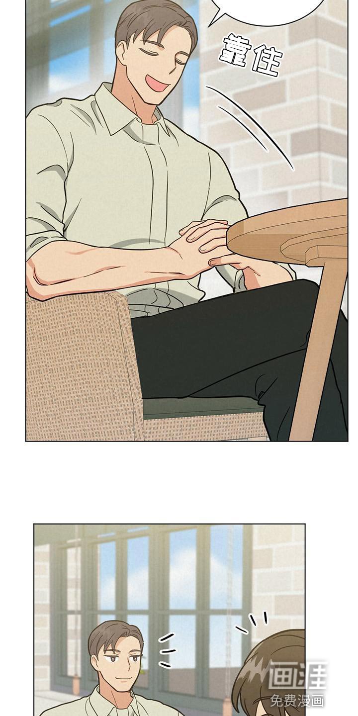 第31章：庆幸