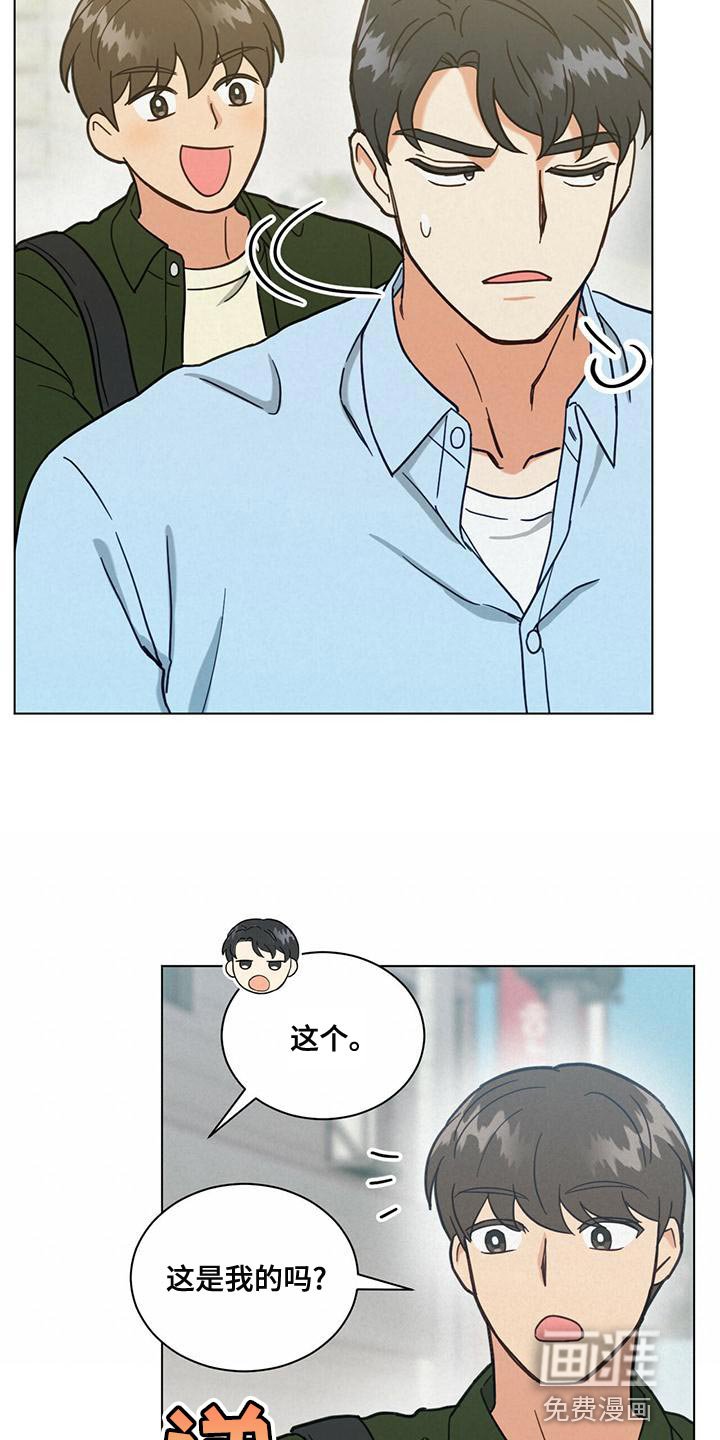第31章：庆幸