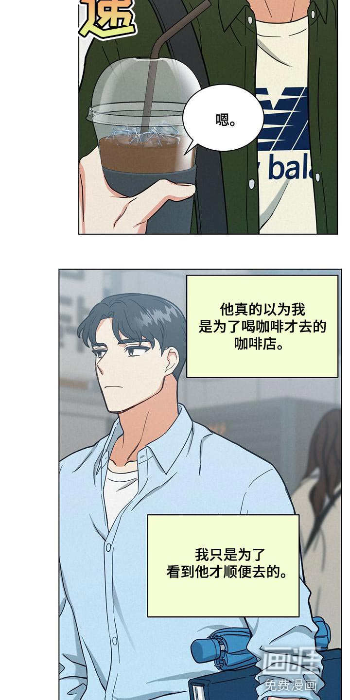 第31章：庆幸