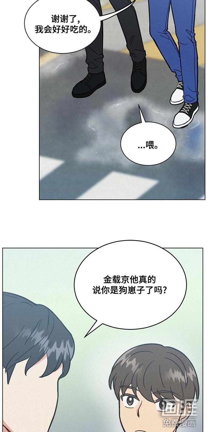 第31章：庆幸