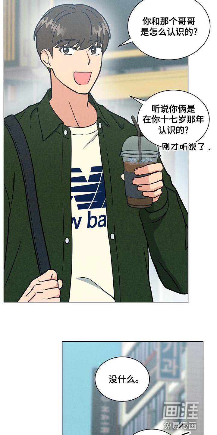 第32章：照顾婴儿