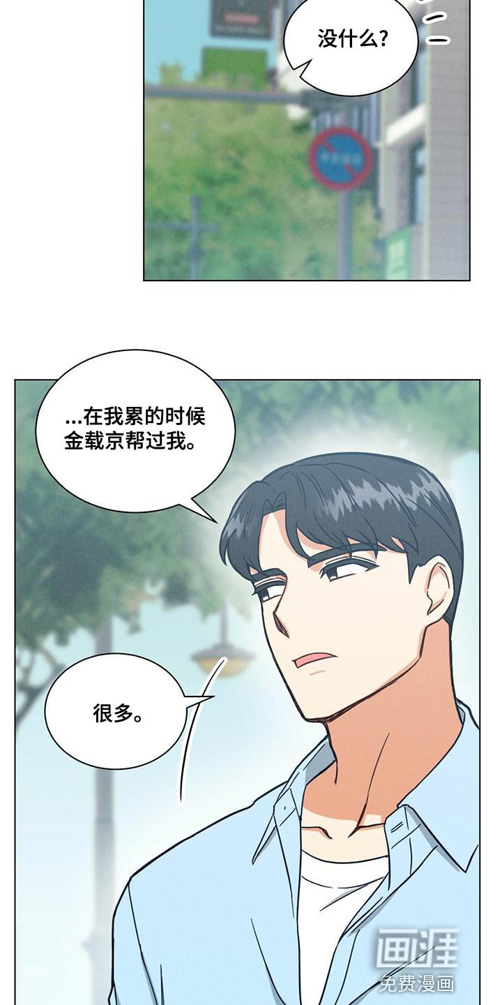 第32章：照顾婴儿
