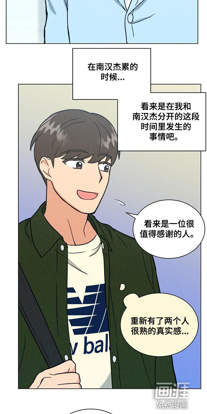 第32章：照顾婴儿