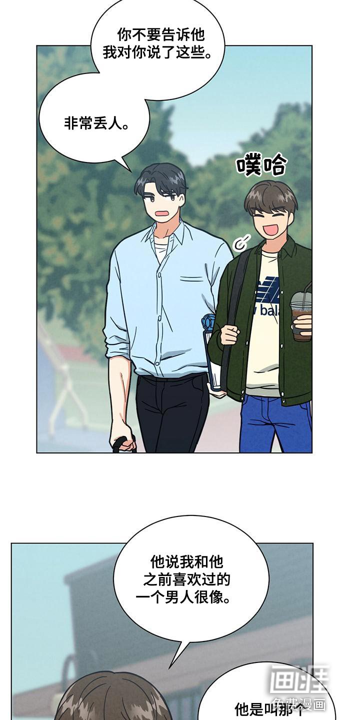 第32章：照顾婴儿