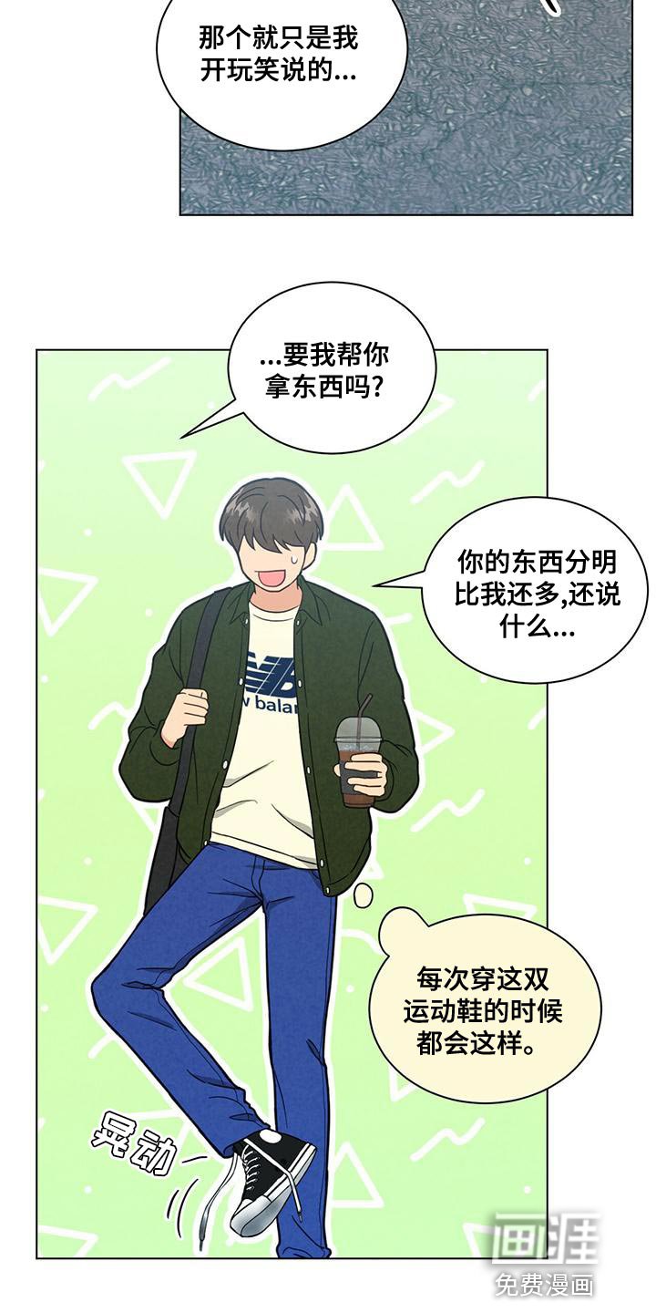 第32章：照顾婴儿
