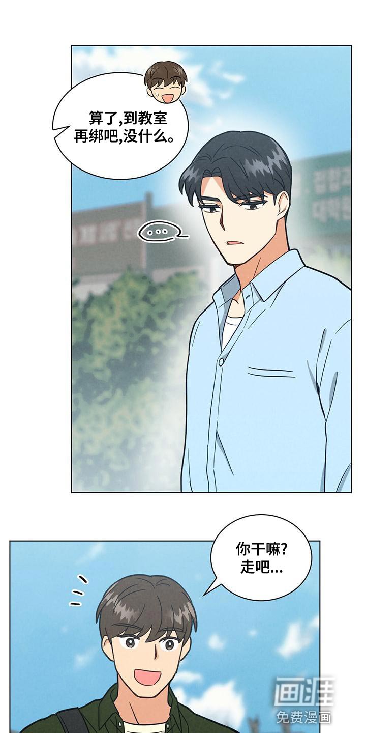 第32章：照顾婴儿