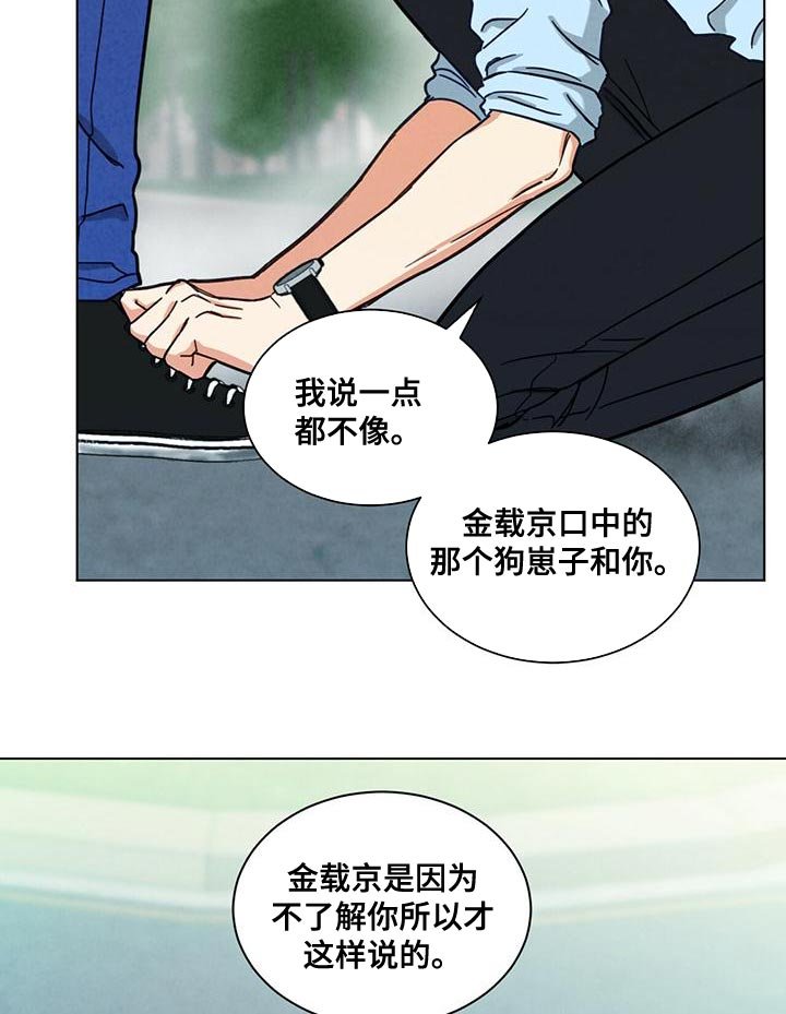 第32章：照顾婴儿