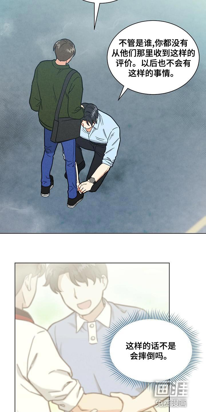 第32章：照顾婴儿