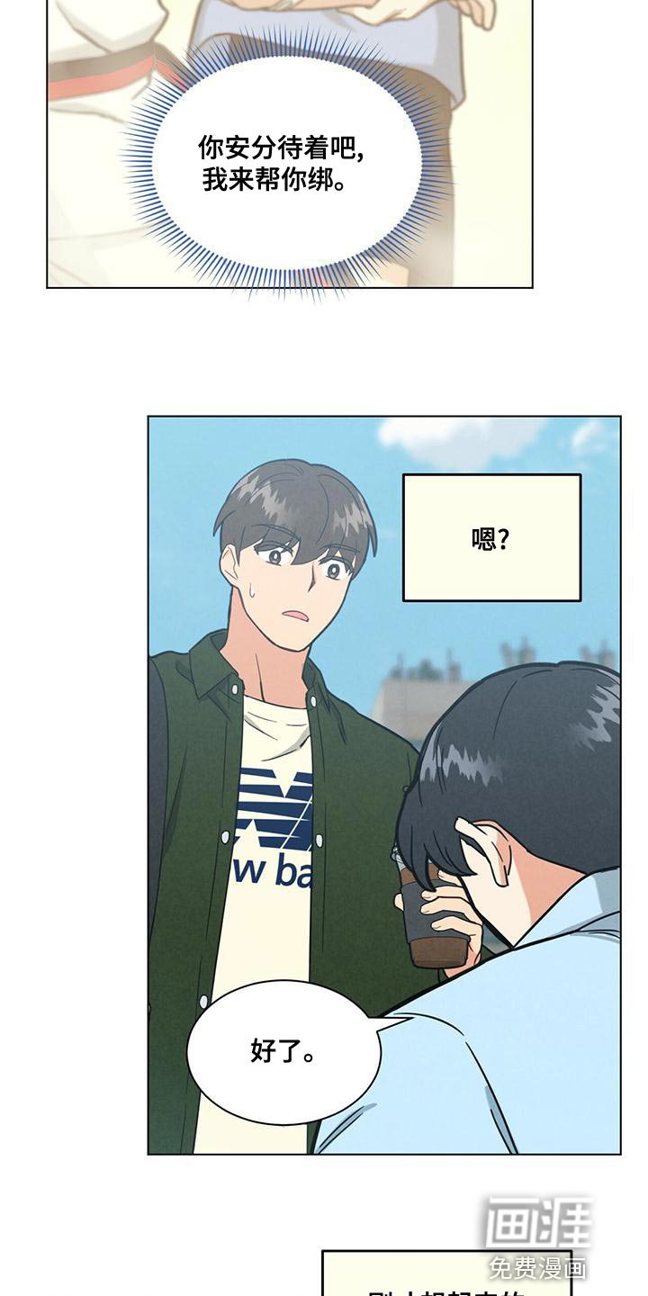 第32章：照顾婴儿