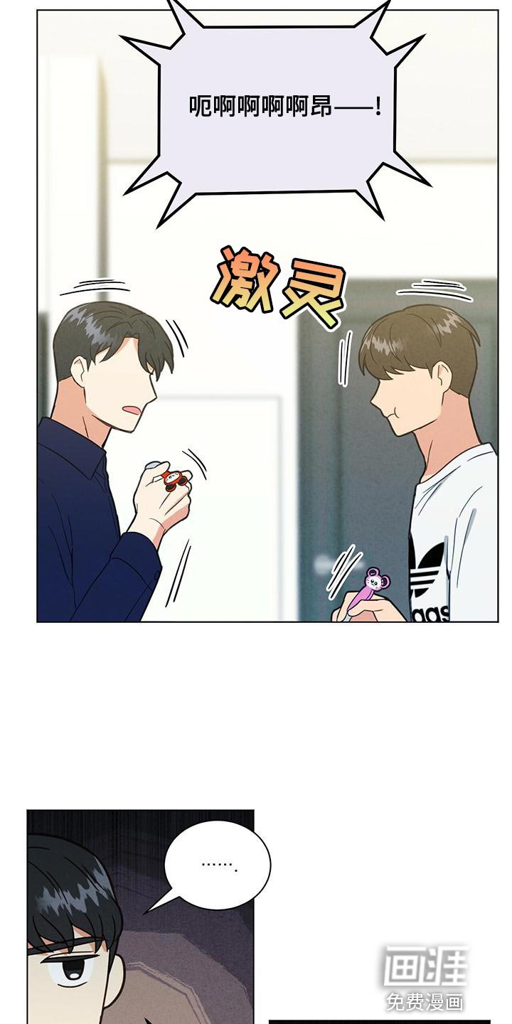 第32章：照顾婴儿
