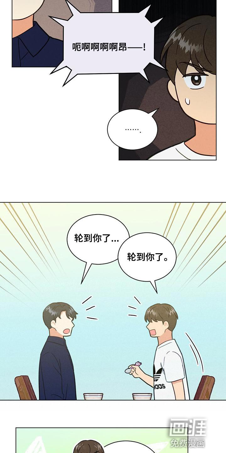 第32章：照顾婴儿