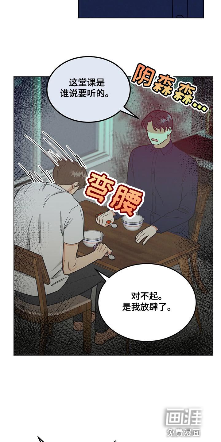 第32章：照顾婴儿
