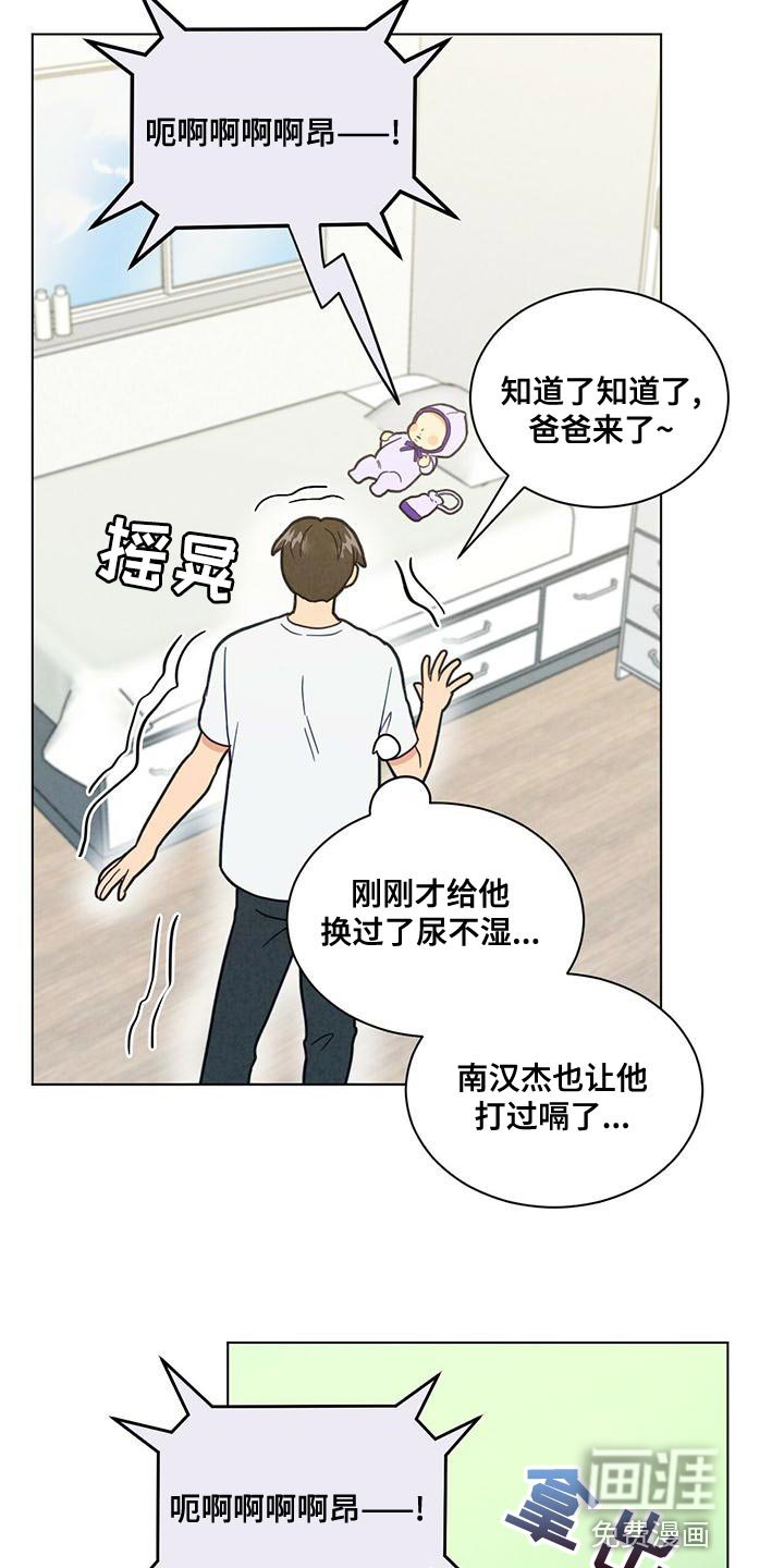 第32章：照顾婴儿