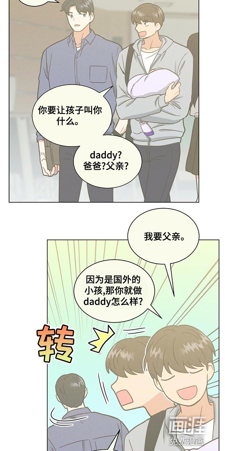 第33章：太善良了