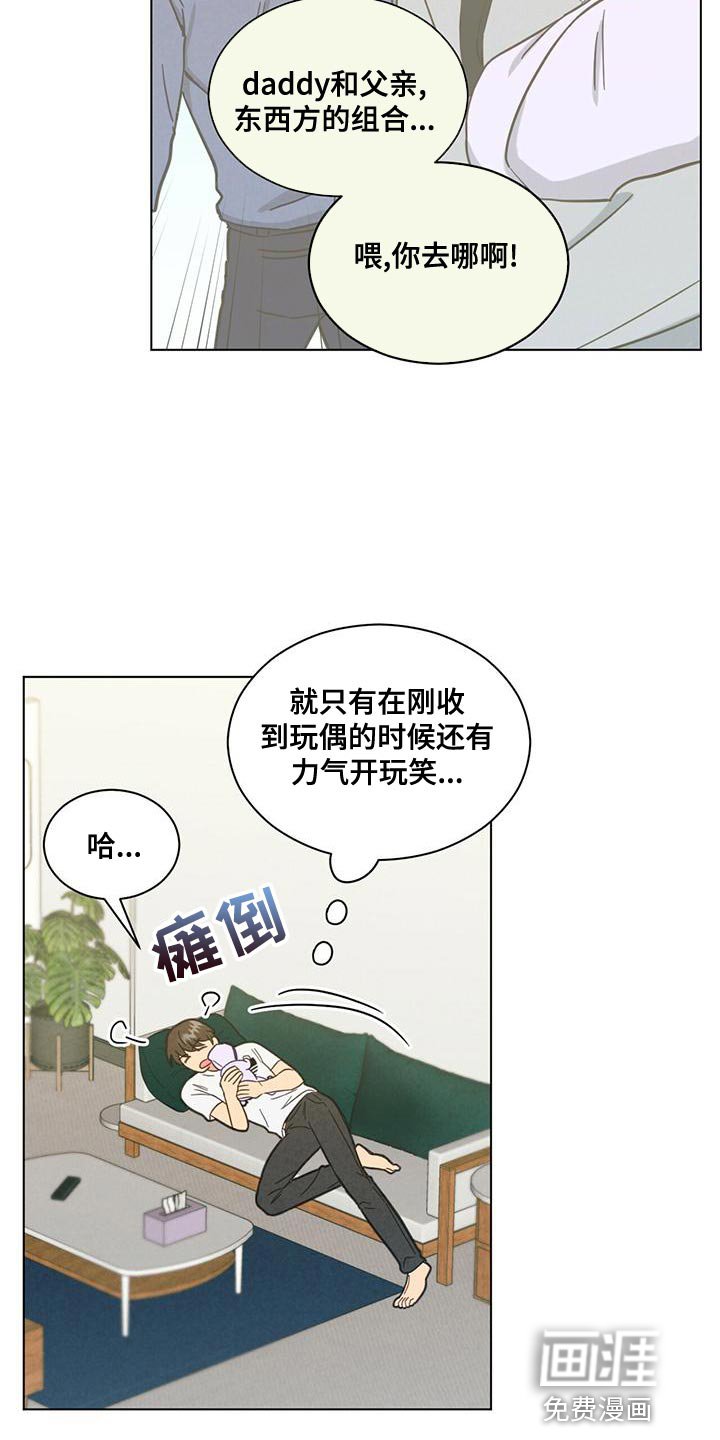 第33章：太善良了