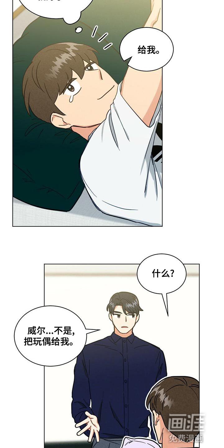 第33章：太善良了