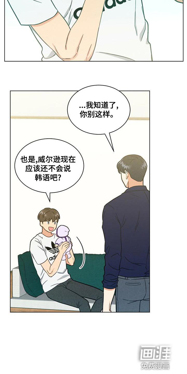 第33章：太善良了