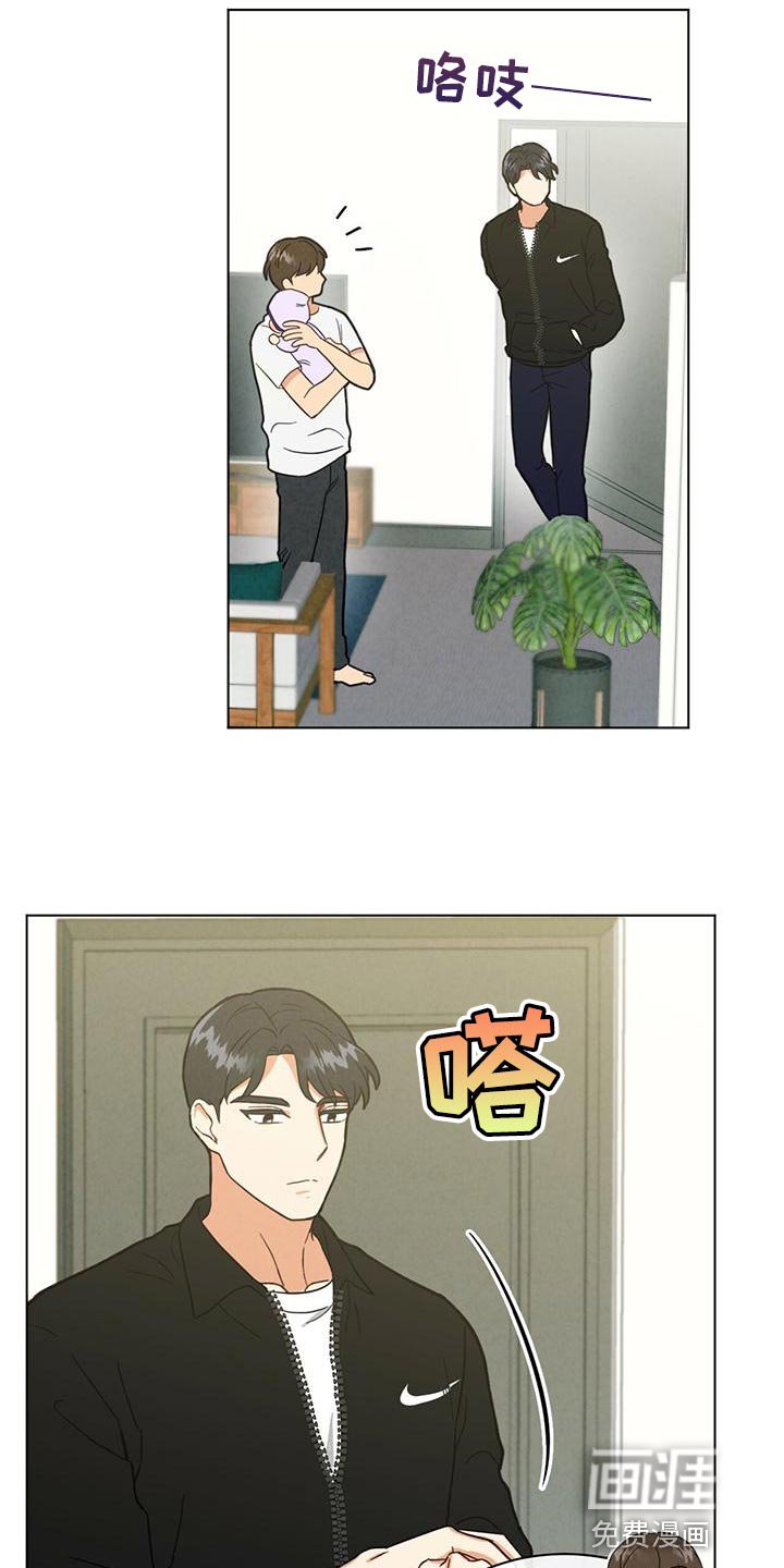 第33章：太善良了