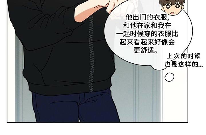 第33章：太善良了