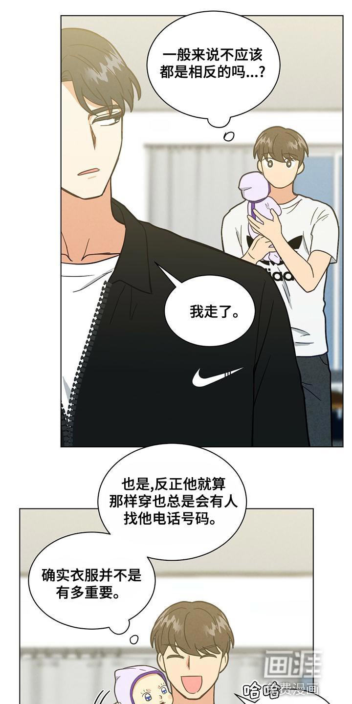 第33章：太善良了