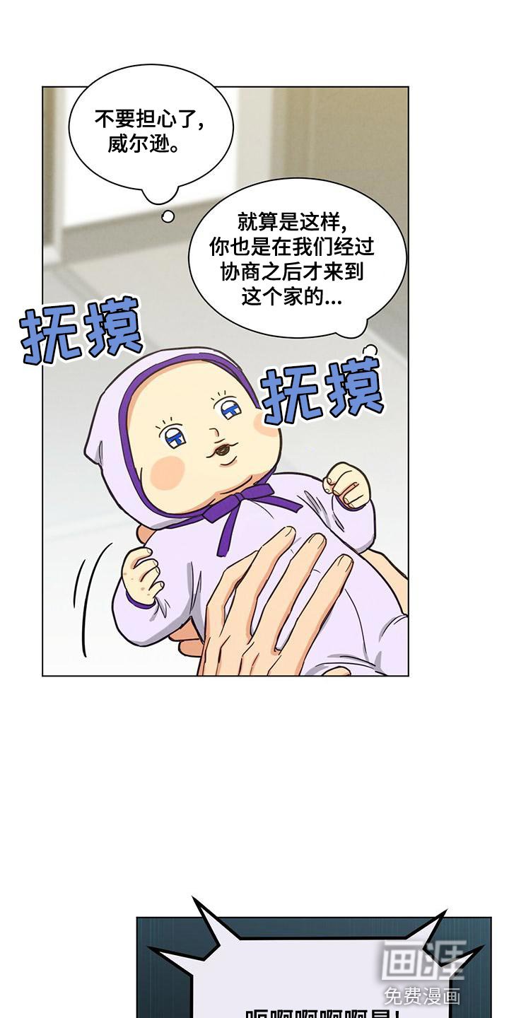 第33章：太善良了