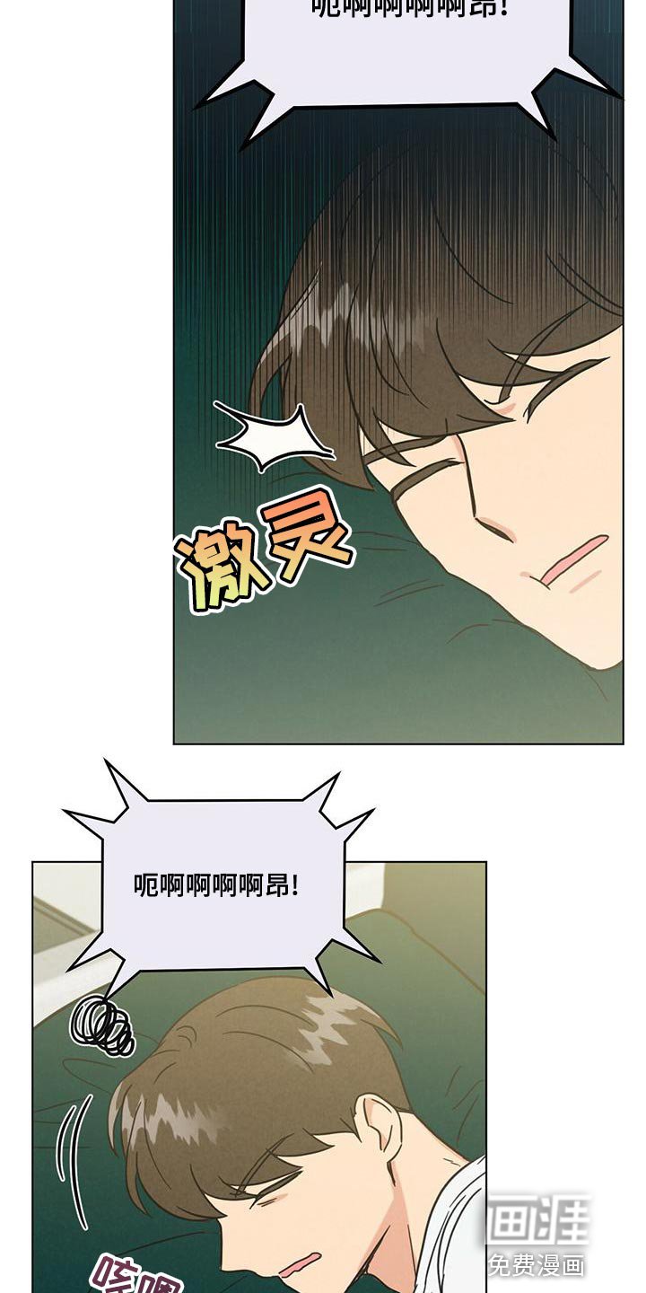 第33章：太善良了