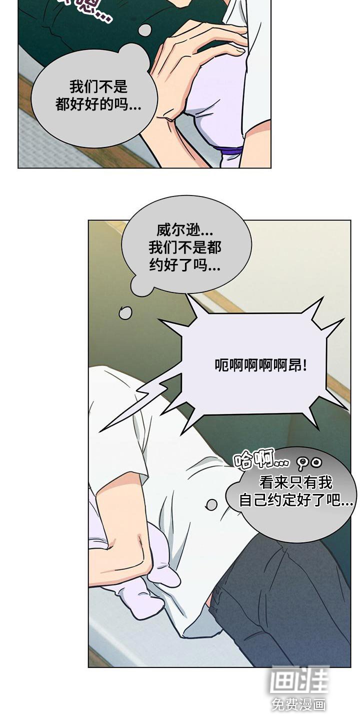 第33章：太善良了