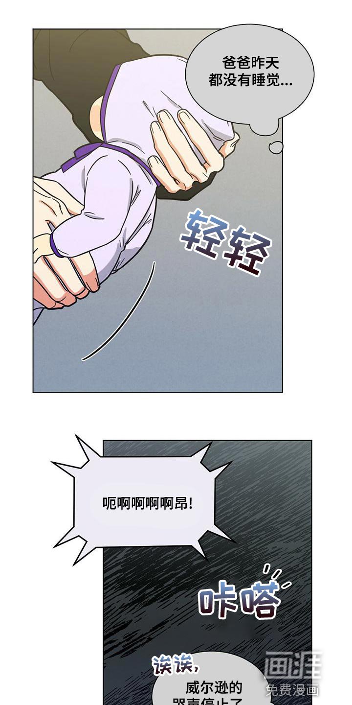 第33章：太善良了