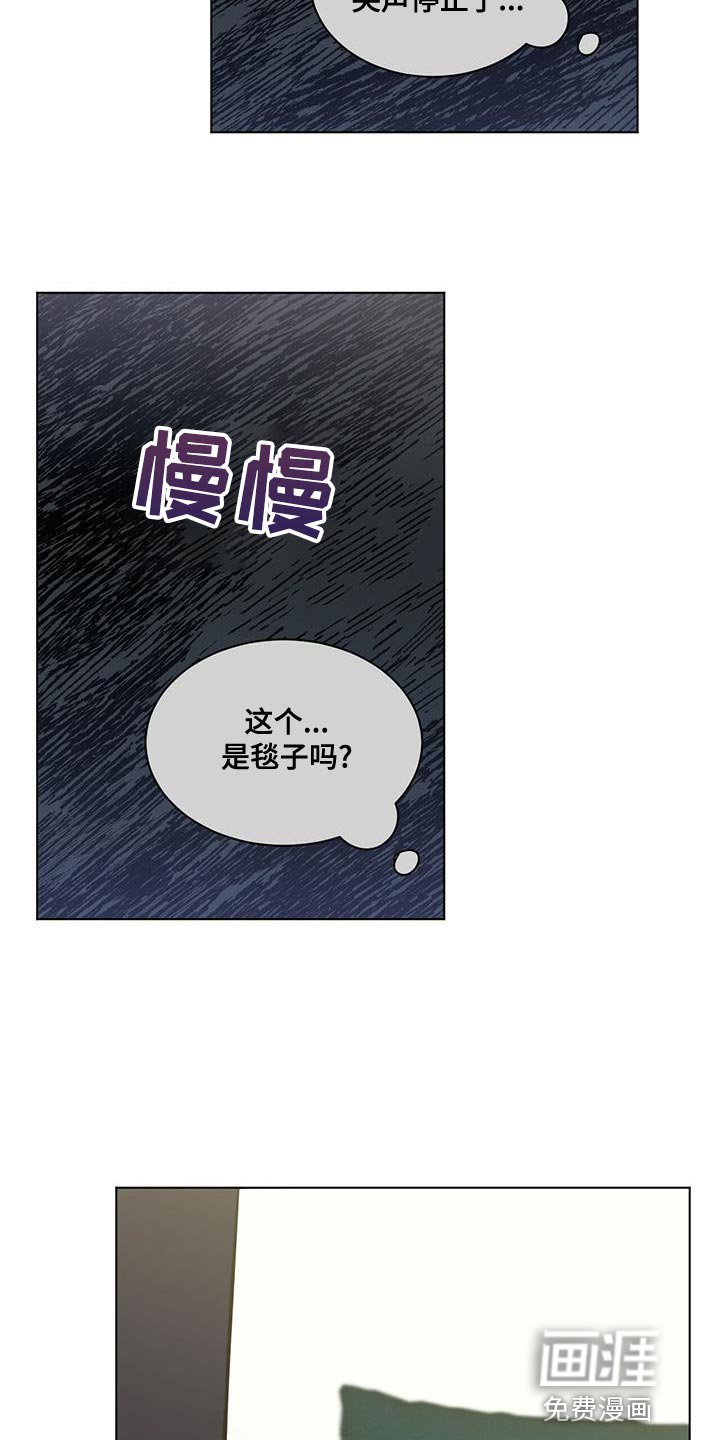 第33章：太善良了