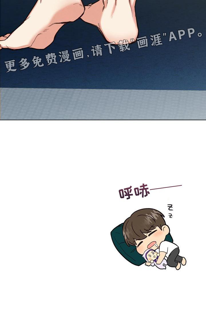 第33章：太善良了