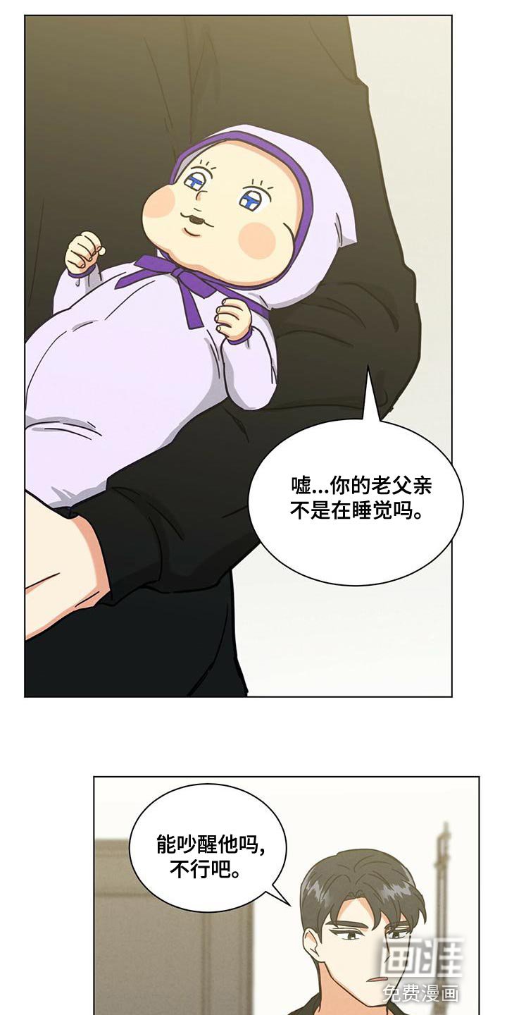第34章：心痒痒的