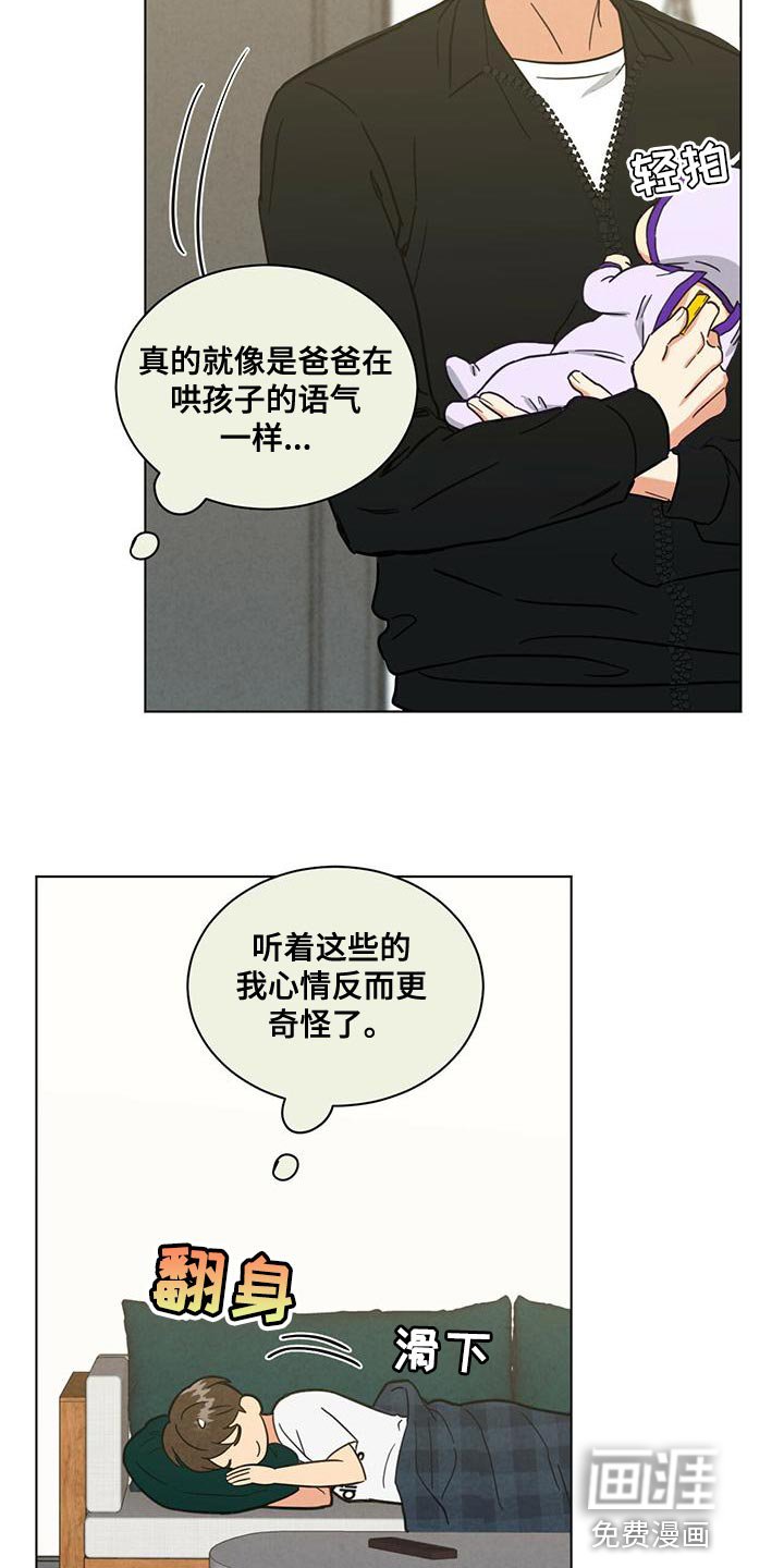 第34章：心痒痒的