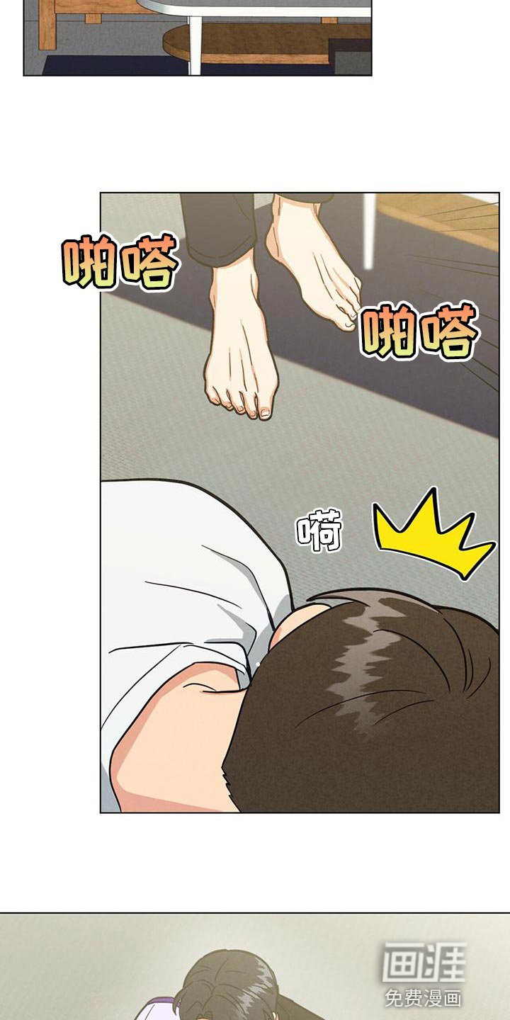 第34章：心痒痒的