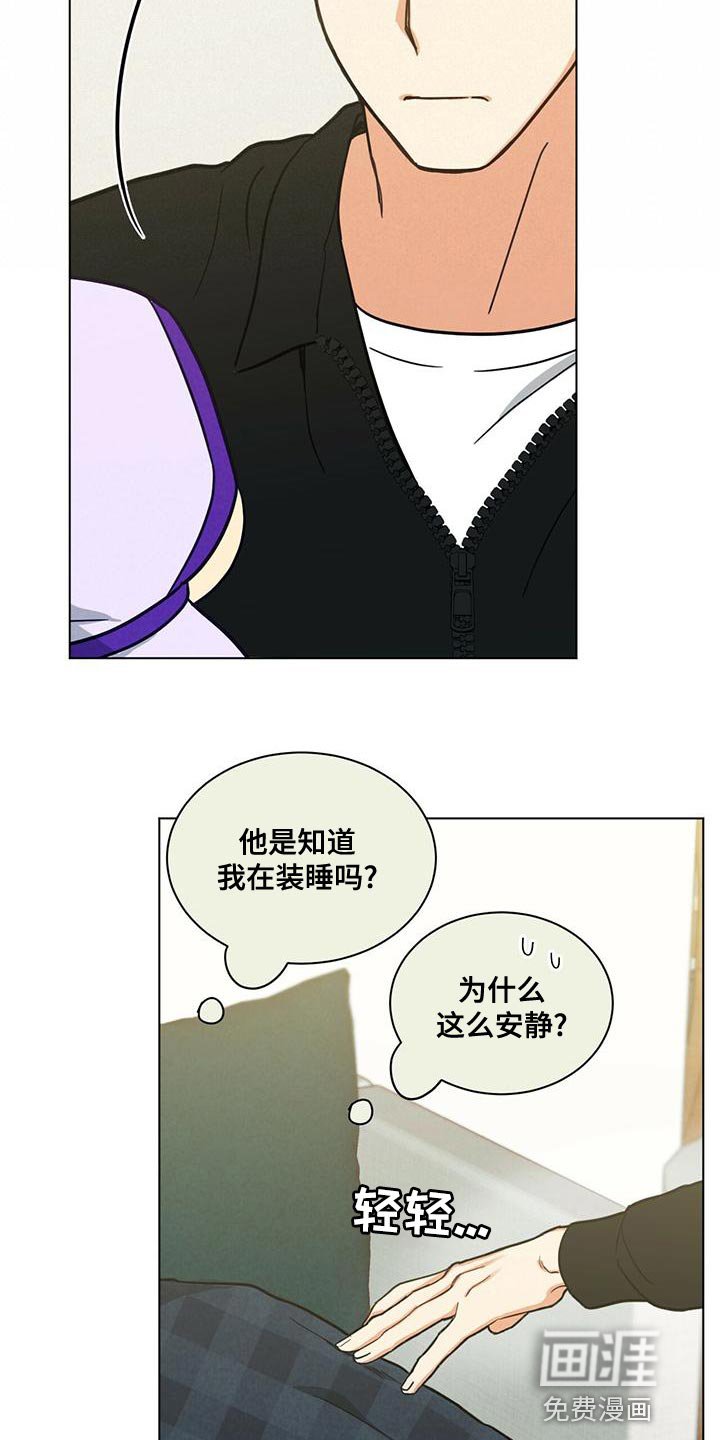 第34章：心痒痒的