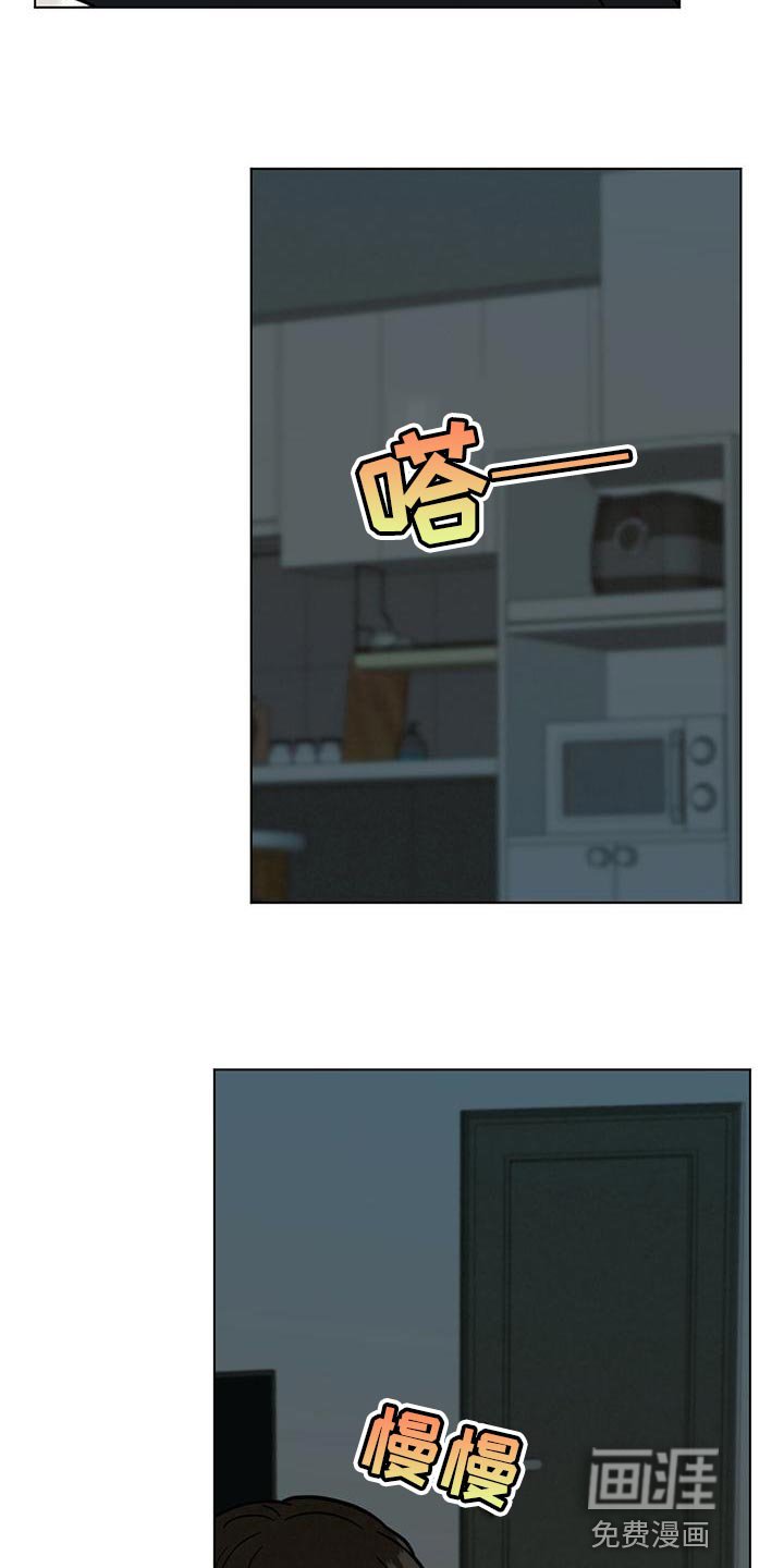 第34章：心痒痒的