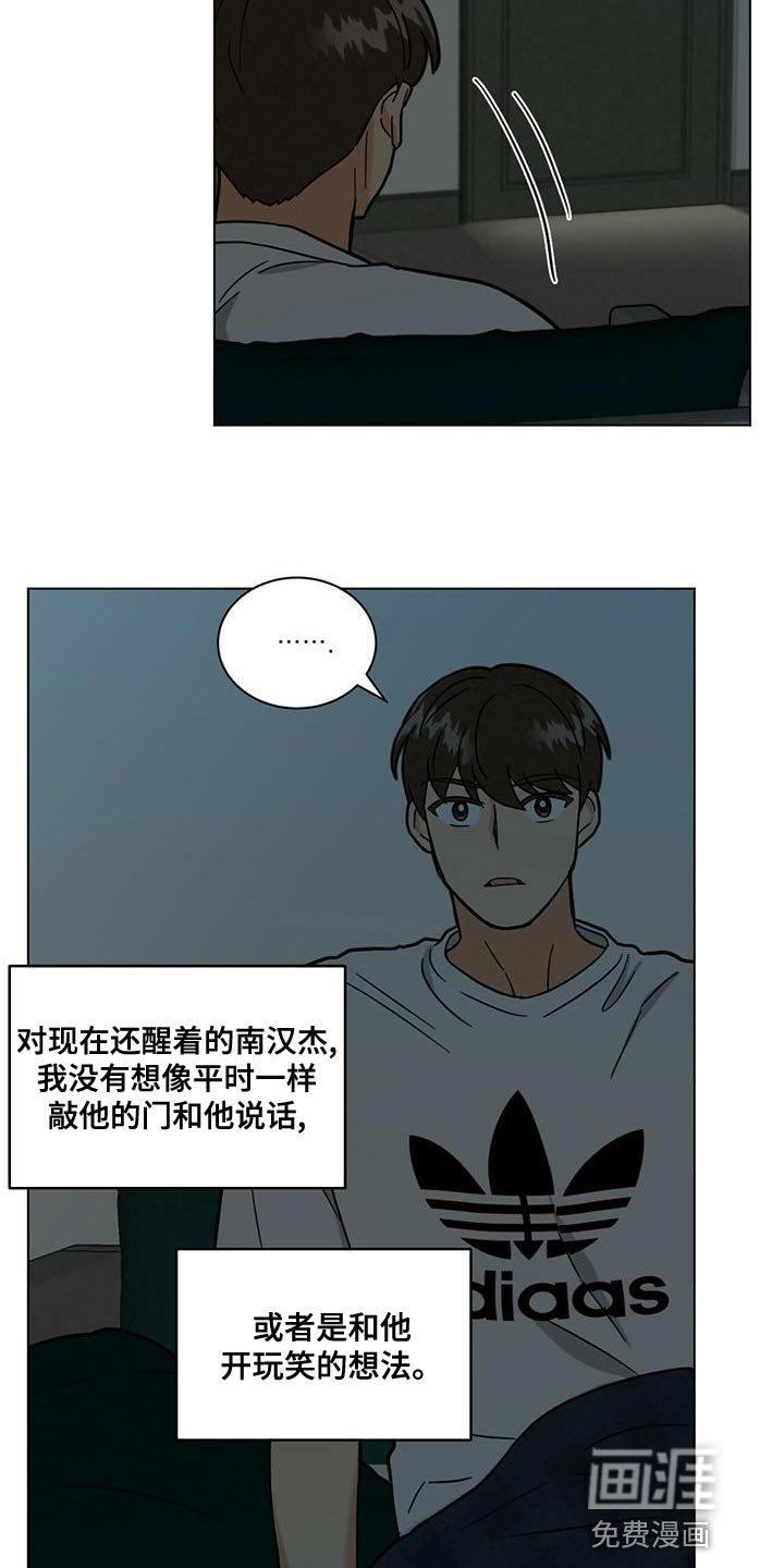 第34章：心痒痒的