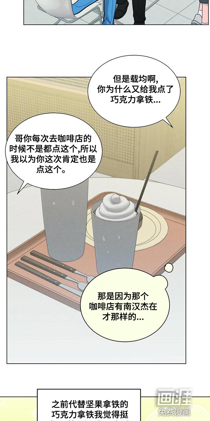 第34章：心痒痒的
