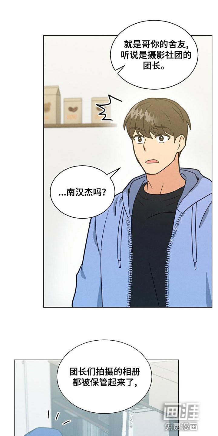 第34章：心痒痒的