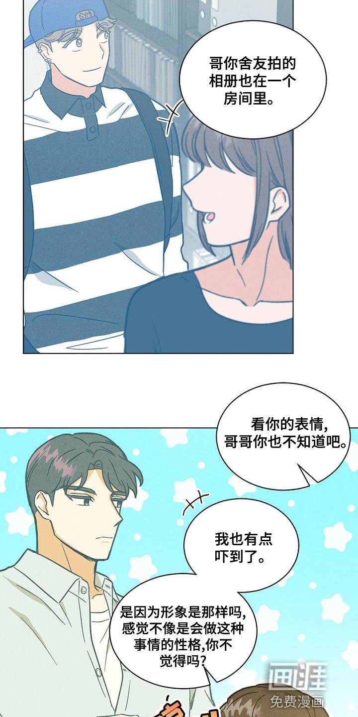 第34章：心痒痒的