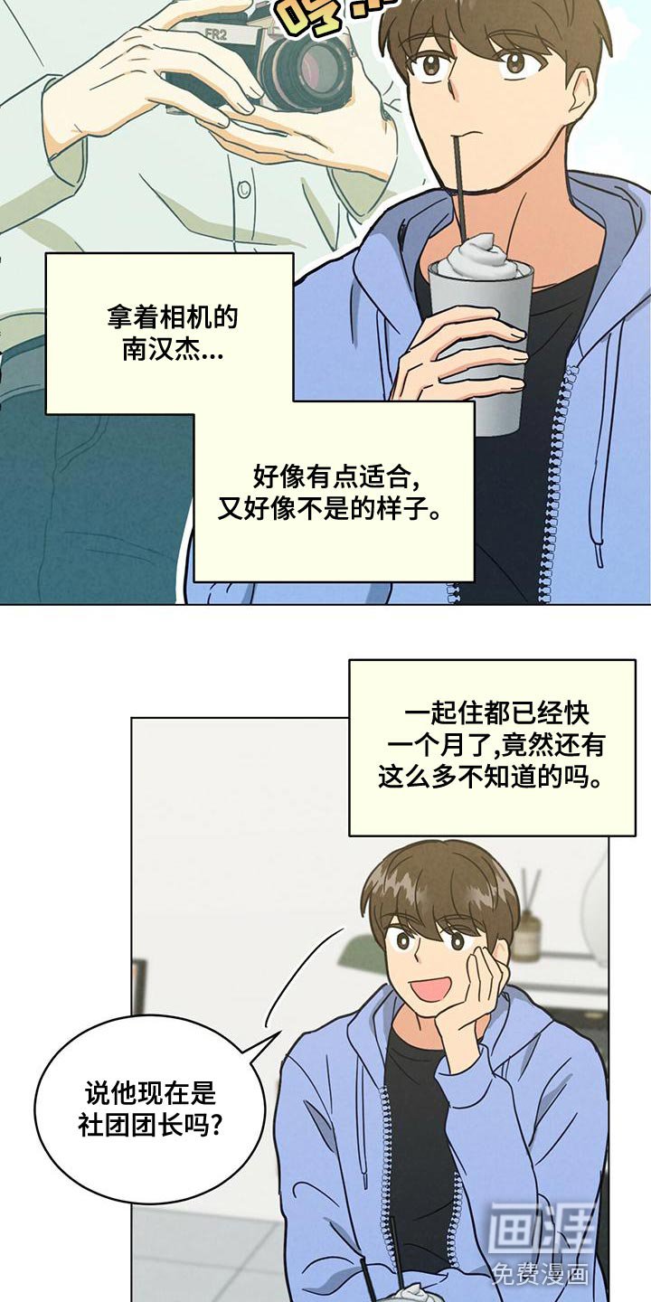 第34章：心痒痒的