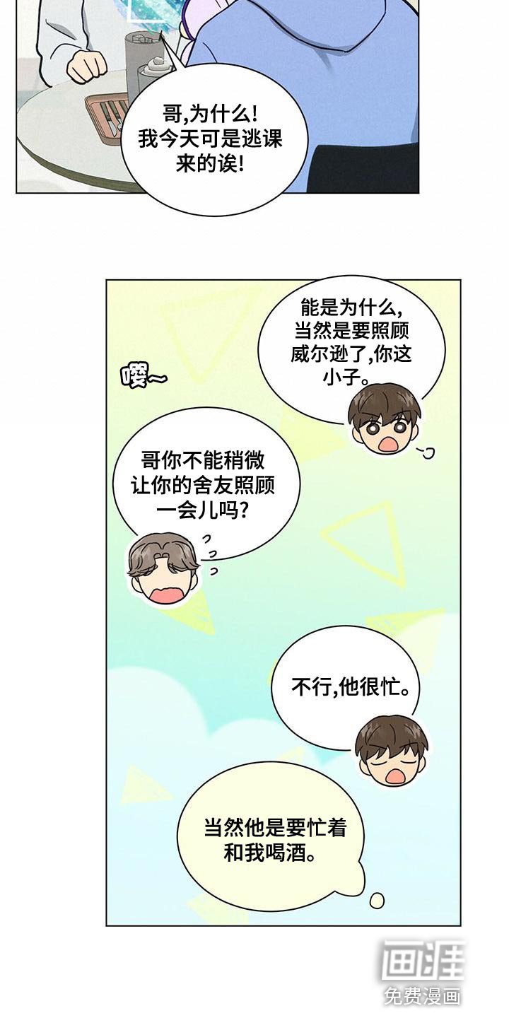 第35章：陌生而已