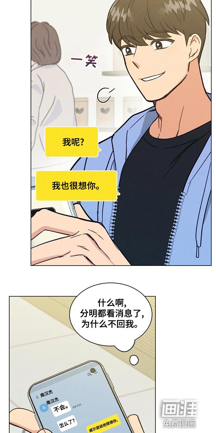 第35章：陌生而已