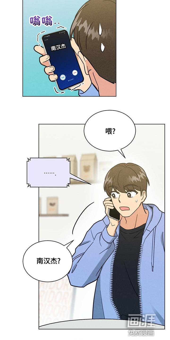 第35章：陌生而已