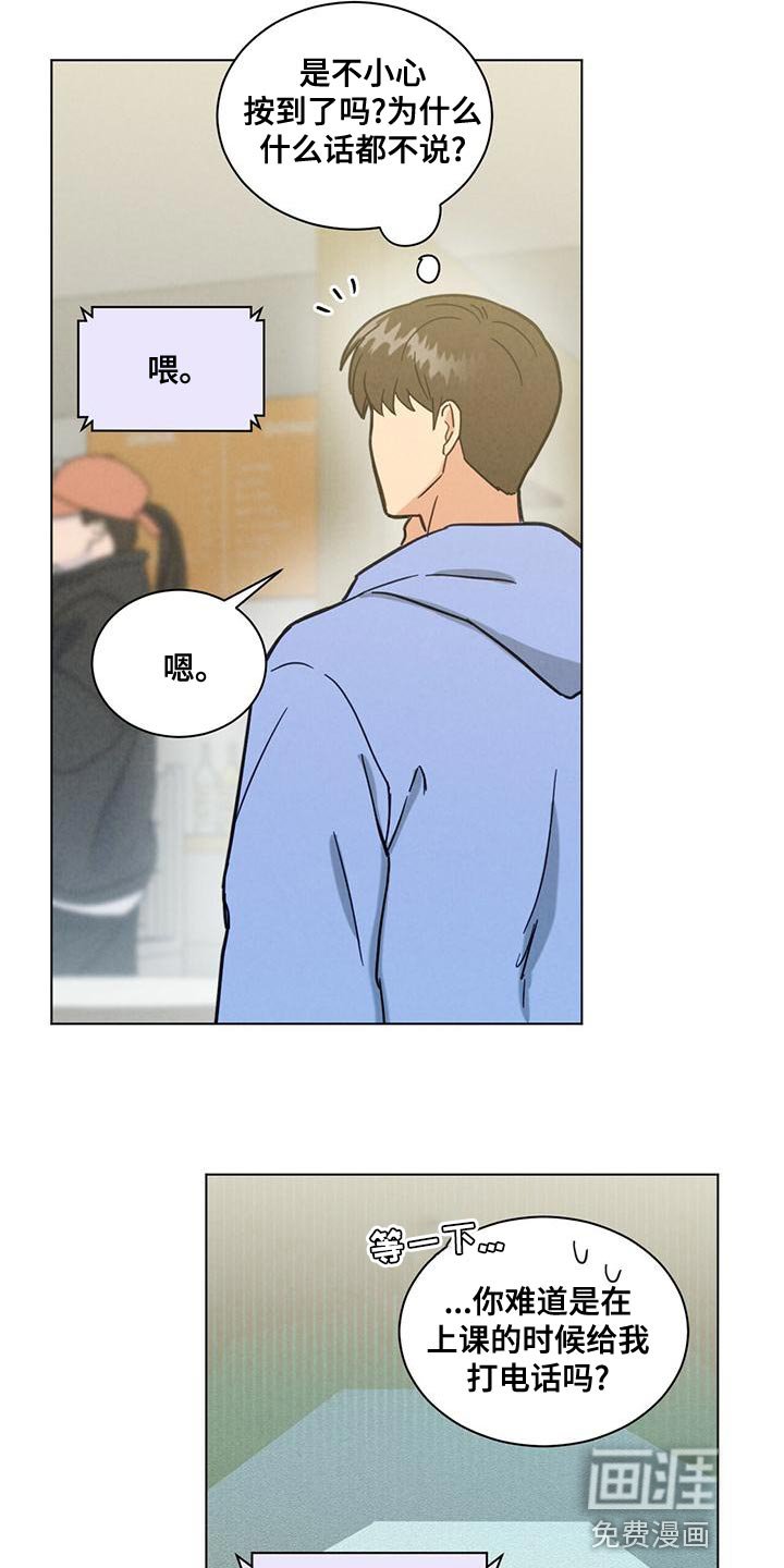 第35章：陌生而已