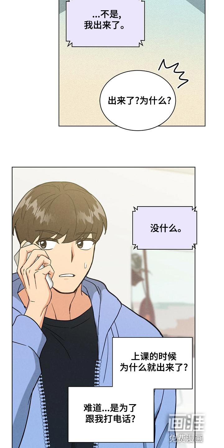 第35章：陌生而已