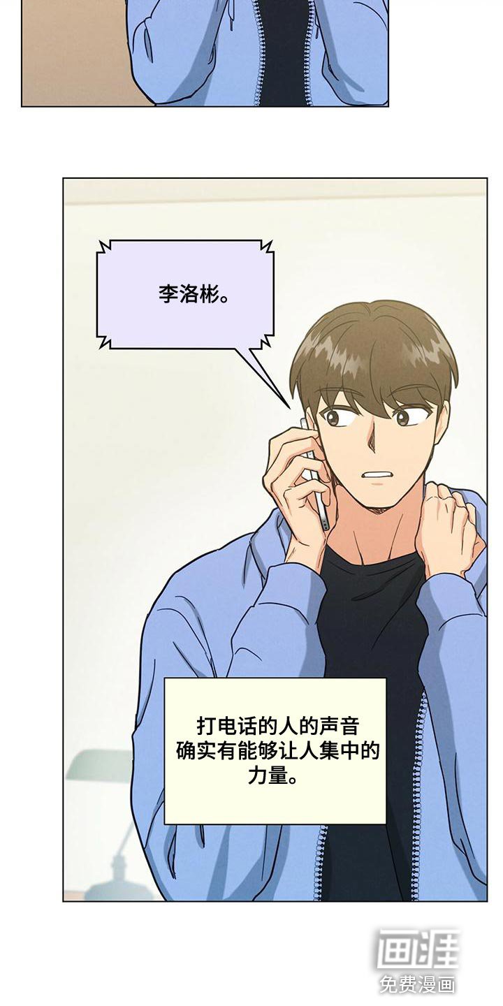 第35章：陌生而已