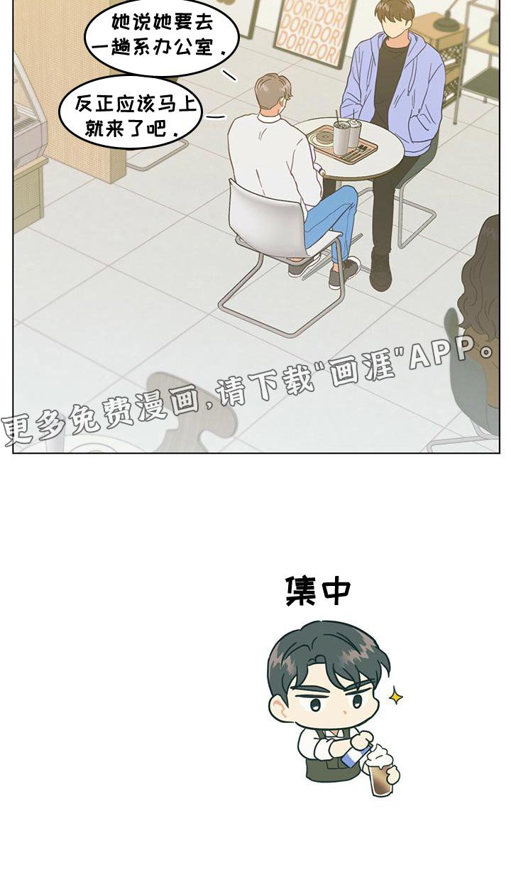 第35章：陌生而已