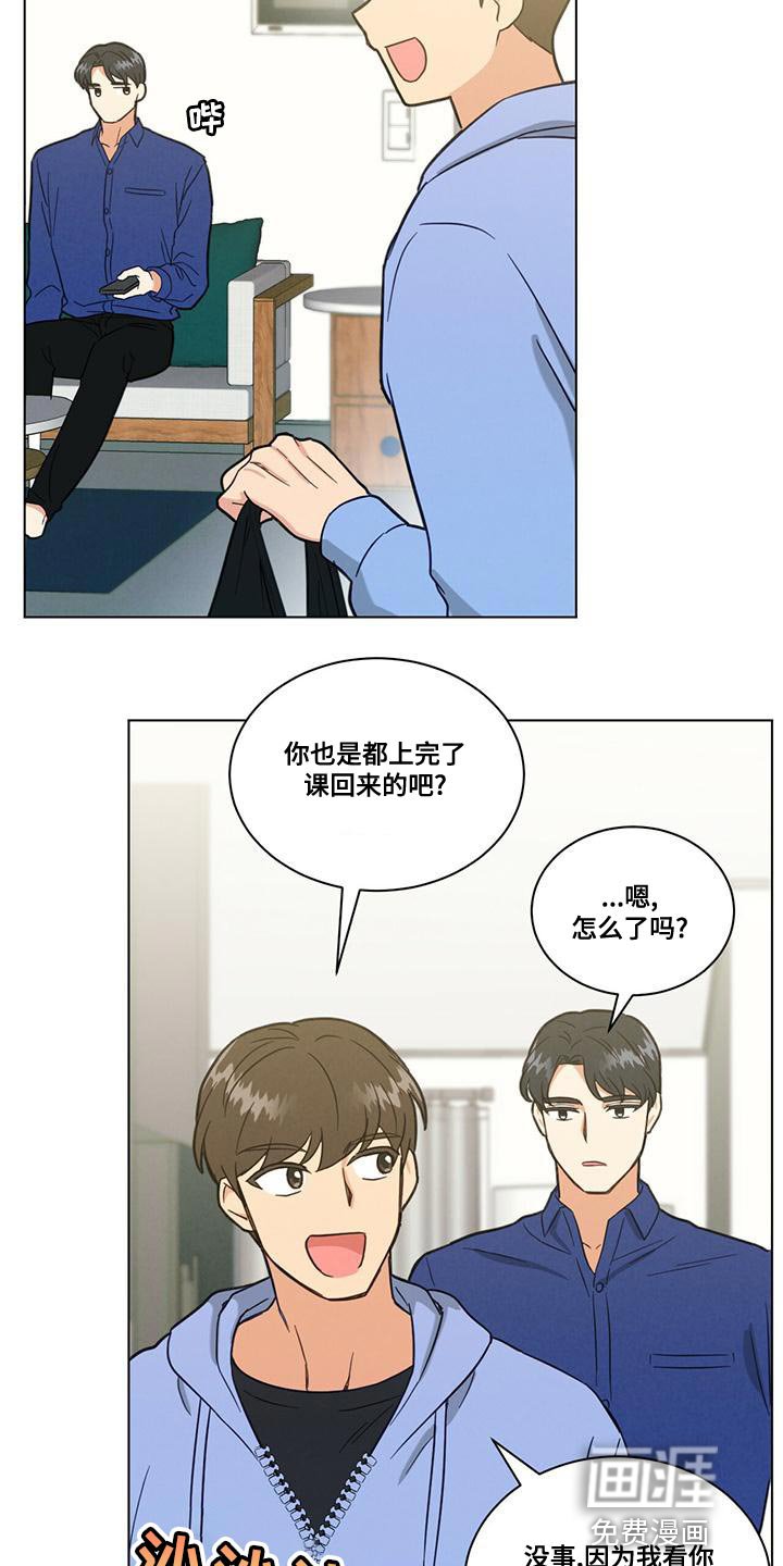 第36章：舍友守则