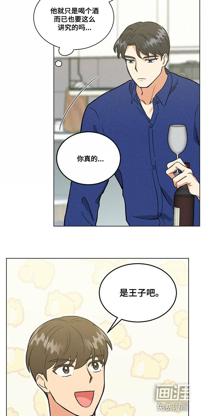 第36章：舍友守则